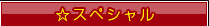 Ú¥