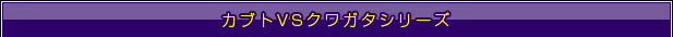 Ƕ亮꡼