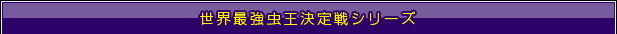 Ƕ亮꡼