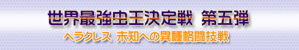 Ƕơإ饯쥹̤ΤؤΰۼƮ