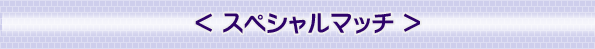 ڥޥå