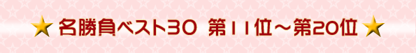 ̾٥3011̡20