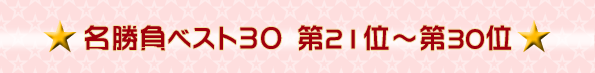 ̾٥3021̡30