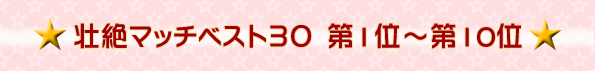 ޥå٥301̡10