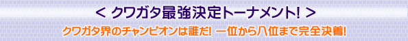 㡡塞Ƕȡʥȡ䥯塞Υԥï̤Ȭ̤ޤǴ塪