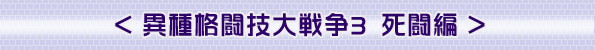 ۼƮ3Ʈ