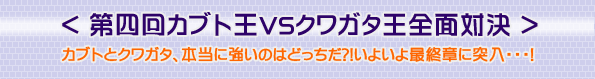  Ͳ󥫥֥ȲVS塞з 
֥Ȥȥ塞˶ΤϤɤä褤ǽϤġ