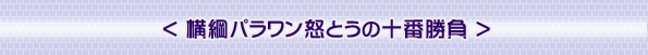 㡡˥ѥν־顡