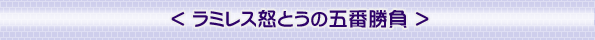 㡡ߥ쥹θ־顡