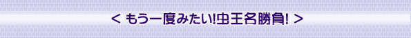 㡡⤦٤ߤ̾顪