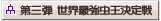 軰 Ƕ