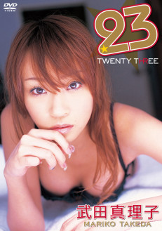 23-TWENTY THREE-／武田真理子