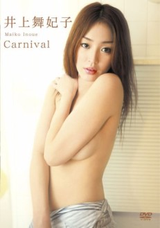 Carnival／井上舞妃子