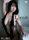 桐山瑠衣／Limit ～君と出会ってから～