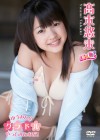 高木悠未(ＬｉｎＱ)／ゆうみんのグラドルやってみたのだ！