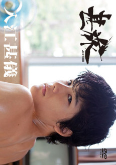 入江甚儀／甚旅 -JIN TABI-