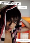 『月刊MEN 三浦翔平』　写真集