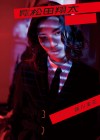 『月刊MEN 松田翔太』　写真集