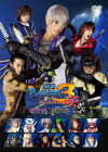 舞台「戦国BASARA３ 宴弐」　ＤＶＤ　初回限定版