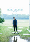 小澤亮太／HOME GROUND