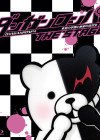 (Blu-ray)ダンガンロンパ THE STAGE　～希望の学園と絶望の高校生～