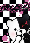 【初回限定版】(Blu-ray)ダンガンロンパ THE STAGE 　～希望の学園と絶望の高校生～