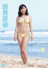 森岡朋奈／ともなの恋