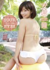 安枝瞳／YOUR EYES ～あなたの瞳～【2016/1/22発売 ｲﾍﾞﾝﾄ2/21・27】