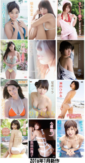 【3/24】イーネット・フロンティア　更新情報