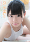 窪田美沙／MIXジュースください！【2016/3/24発売】