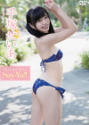 手塚せいあ／Say-Ya!!【2016/9/23発売】