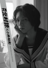 月刊 北村諒  × 小林裕和【写真集 2018/4/1発売】