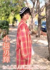 小越勇輝 IN LOS ANGELES VOL.1【2018/5/23発売】