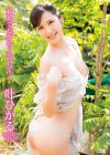 叶ひかる／初めてだから・・・許して・・・【2018/5/23発売】