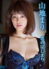 山地まり／恋のはじまり【2018/10/24発売 ｻﾝﾌﾟﾙ有】