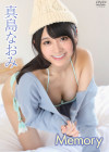 真島なおみ／Memory【2018/11/22発売 ｻﾝﾌﾟﾙ有】