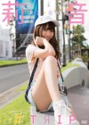 莉音／＃TRIP【2019/1/24発売】