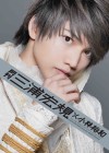 月刊 三浦宏規 × 小林裕和【写真集 2019/1/16発売】