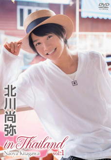 北川尚弥 in Thailand vol.1【2019/3/20発売】