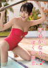 高崎かなみ/ぼくの初恋【2019/4/19発売 サンプル有】
