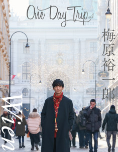 梅原裕一郎/One Day Trip Vol.1
