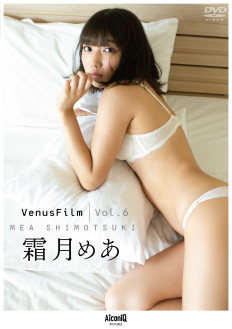 霜月めあ／VenusFilm Vol.6