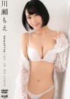 川瀬もえ／VenusFilm Vol.10【2021/2/19発売】