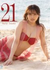 【Blu-ray】大和田南那／２１【2021/7/21発売】