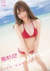 青木りさ／りさりんの事、好きでしょ？【2021/9/17発売】