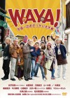 WAYA! 宇宙一のおせっかい大作戦