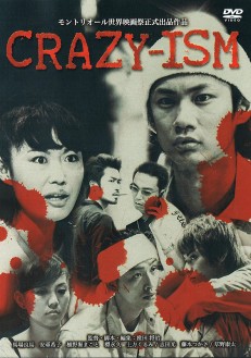 CRAZY-ISM クレイジズム